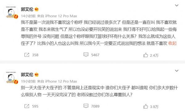 體壇聯播|李霄鵬將國足比作“不爭氣兒子”:有時會添點麻煩 體壇聯播|李霄鵬將國足比作“不爭氣兒子”:有時會添點麻煩