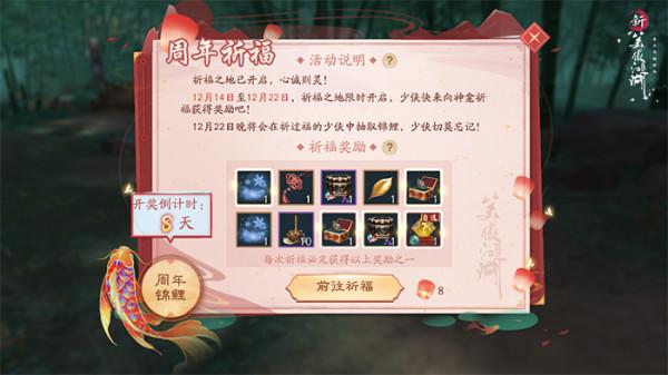 《一人之下》動畫聯動!《新笑傲江湖》手遊新門派百道宗上線 《一人之下》動畫聯動!《新笑傲江湖》手遊新門派百道宗上線