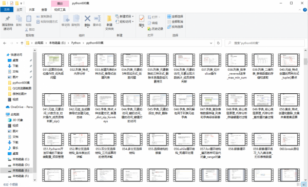 10年程式設計師總結的教程，小白也可以學程式設計，拿走不謝