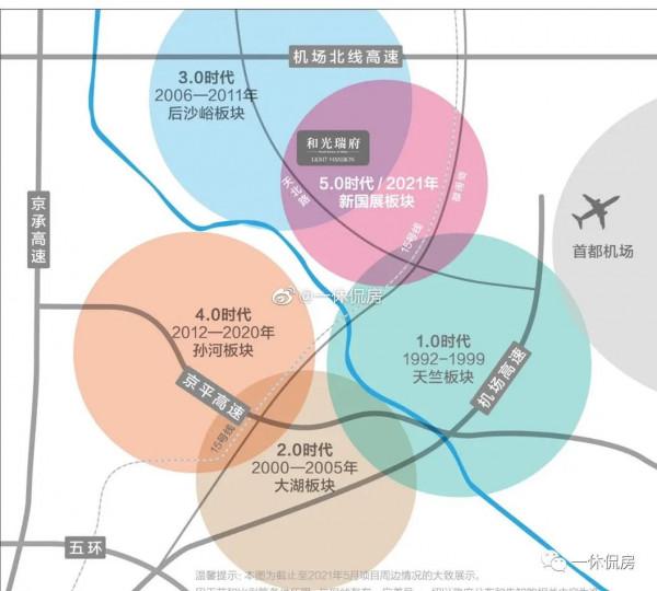 和光瑞府測評：價格不算倒掛，別吹了！銷量如何？
