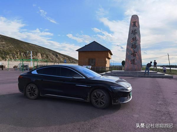 漢EV自駕新疆伊犁,探訪昭蘇夏塔絲綢絲路古道溼地公園 漢EV自駕新疆伊犁,探訪昭蘇夏塔絲綢絲路古道溼地公園
