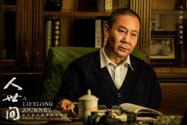 60集《人世間》首播將至，13位實力派演員加盟，央視的招牌來了