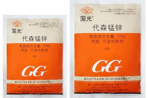 代森錳鋅與多菌靈有何差異？它在園藝領域有什麼具體作用