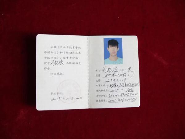 了不起！這個下士一年內兩次榮立個人三等功