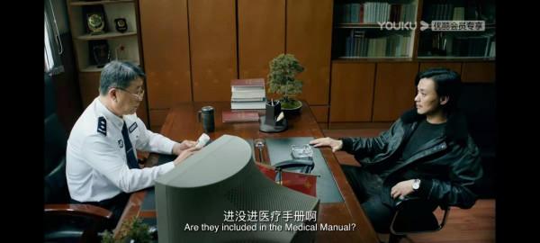 三刷《藥神》：才明白為何除了曹斌，一個接程勇出獄的人都沒有