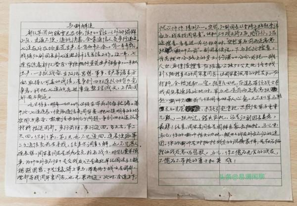 老爸講西藏戍邊故事之——馬嘶解迷 老爸講西藏戍邊故事之——馬嘶解迷