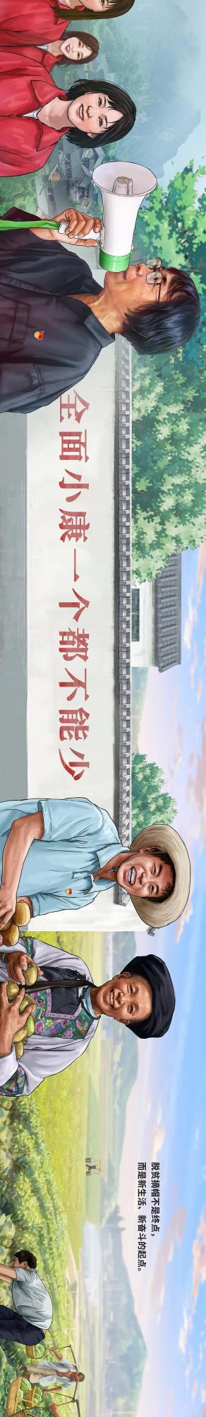 百年圖鑑——我們走得再遠,都不能忘記來時的路 百年圖鑑——我們走得再遠,都不能忘記來時的路