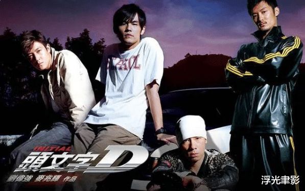 陳冠希突然被換角全程黑臉,劉偉強:周杰倫演拓海?咬字都不清楚 陳冠希突然被換角全程黑臉,劉偉強:周杰倫演拓海?咬字都不清楚