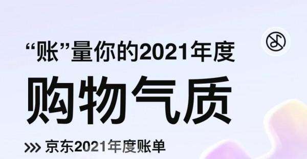 微信新版；蘋果又成銷冠；12306春運票改規則；iOS14嚴重宕機漏洞