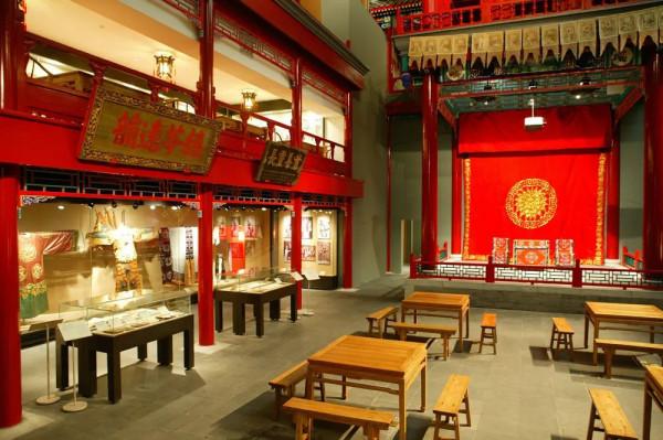 博物館Vol.012 | 首都博物館 博物館Vol.012 | 首都博物館