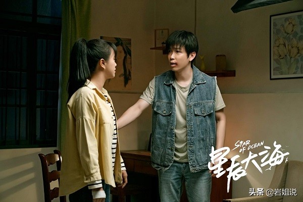 《星辰大海》結局，角色精彩演技線上的三個人，譚耀文讓人驚喜