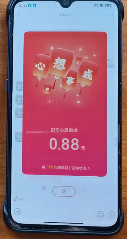 微信8&period;0&period;19版正式釋出，又新增了4個實用功能，真的太給力了