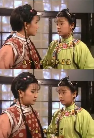 看老劇的年輕人,是在看什麼? 看老劇的年輕人,是在看什麼?