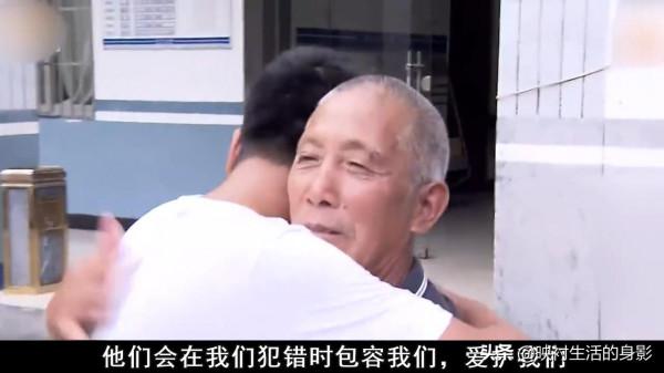 他年輕時拋家棄子，年老後一身病痛，卻找上了三十年沒聯絡的兒子