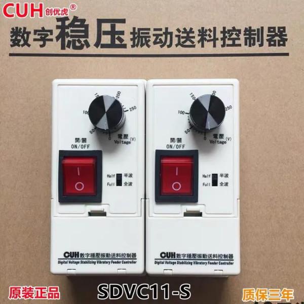 振動盤送料控制器 振動盤送料控制器