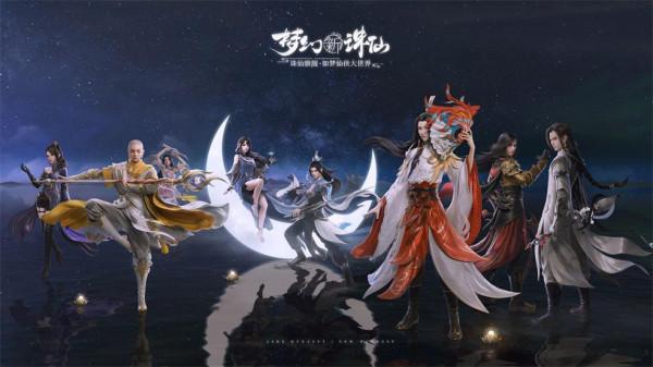 八大門派背景介紹(下):天音寺、南疆古巫、合歡派、長生堂 八大門派背景介紹(下):天音寺、南疆古巫、合歡派、長生堂