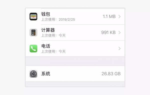 微信清理神器，瞬間可以省下10G空間