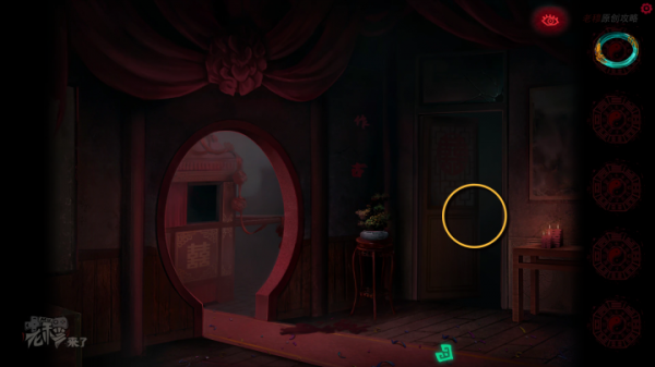 攻略 |《紙嫁衣》PC全流程解謎圖文通關攻略