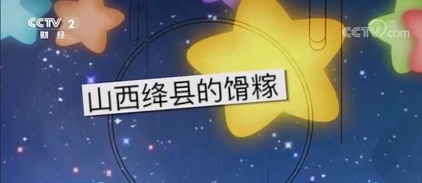 山西有一種麵食,你不光沒吃過,可能連名字都沒見過 山西有一種麵食,你不光沒吃過,可能連名字都沒見過