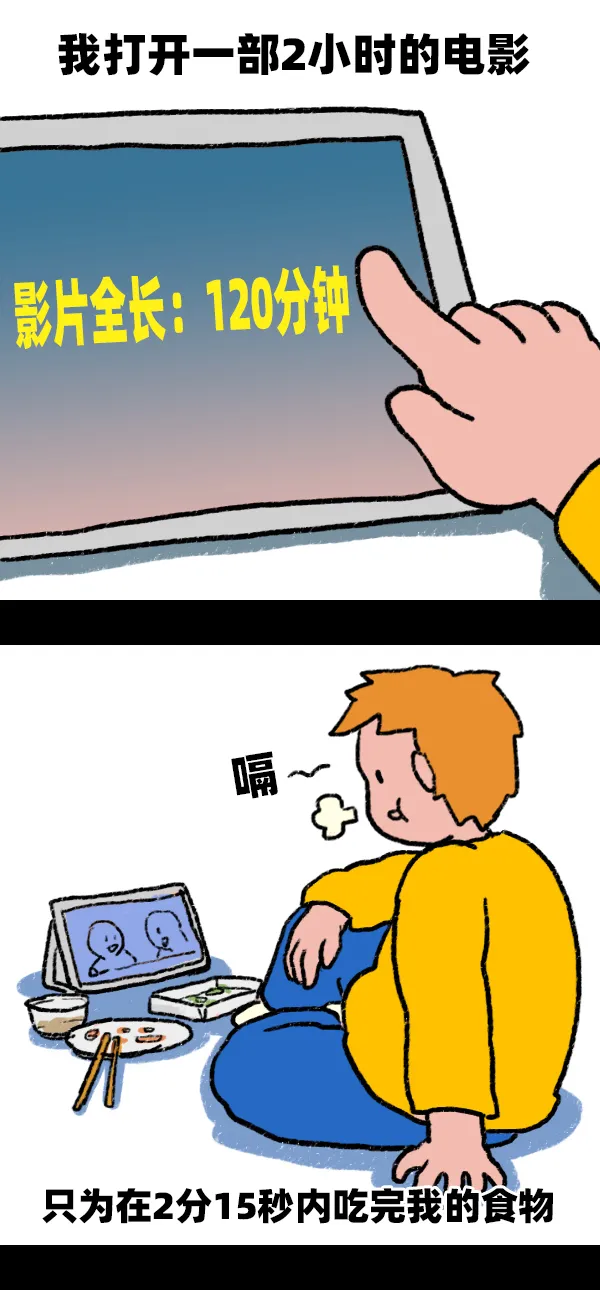 這是不是春節後的你？