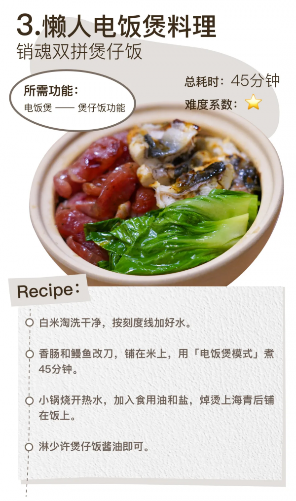 買了個6000元的電飯煲，我有些話想說…