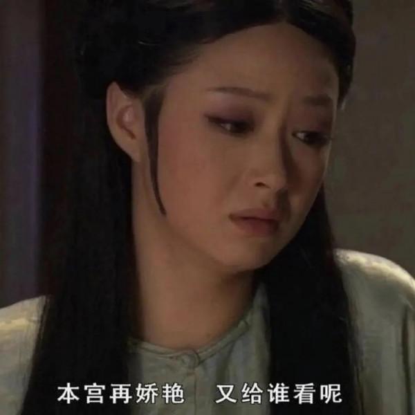 《甄嬛傳》播出整十年,各宮小主們過得怎麼樣? 《甄嬛傳》播出整十年,各宮小主們過得怎麼樣?