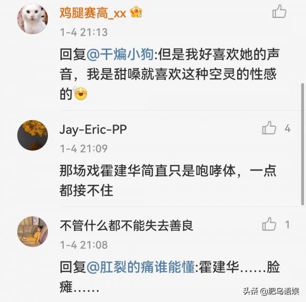 小敏家結局：黃磊得癌症吻別周迅！粉絲卻拉踩霍建華帶火花千骨？