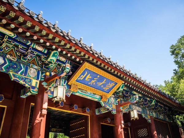 浙江小夥鈄李烽火了,被海軍航空大學和北大共同錄取,高考多少分 浙江小夥鈄李烽火了,被海軍航空大學和北大共同錄取,高考多少分