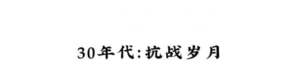 1921-2021，中國重要的一百個瞬間