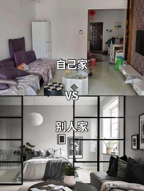 為什麼明明花同樣的錢，你家裝修就顯得廉價？