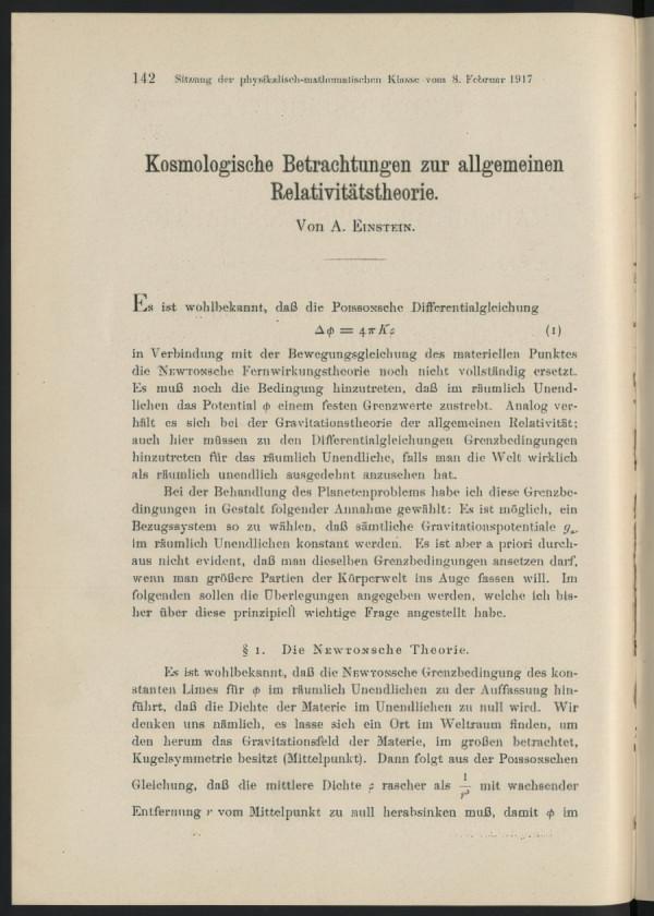 百年再無愛因斯坦，物理學真的停滯不前嗎？