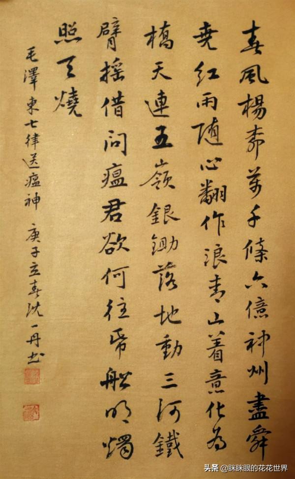 沈鵬得意弟子沈一丹書法了不得,筆墨華美入唐楷,無愧軍中女校書 沈鵬得意弟子沈一丹書法了不得,筆墨華美入唐楷,無愧軍中女校書