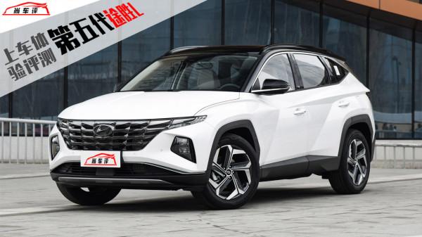 第五代途勝L 2021款TOP旗艦版的上車體驗評測 第五代途勝L 2021款TOP旗艦版的上車體驗評測