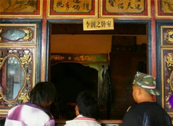 1951年，世襲六代的地主李潤之被處死，私藏的300箱黃金不見蹤影