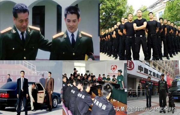 少林武術學校出來以後能幹嘛? 少林武術學校出來以後能幹嘛?