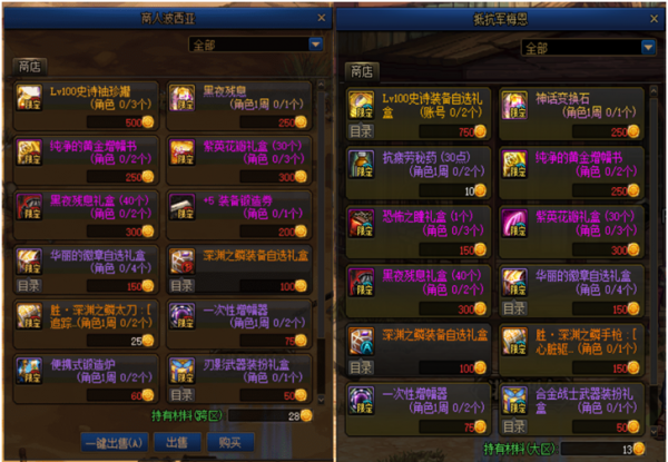 DNF:新職業急速滿級不是夢,專屬地下城玩法快速看完 DNF:新職業急速滿級不是夢,專屬地下城玩法快速看完