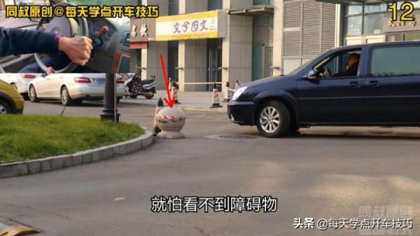 車輛場地調整的5個打方向要點,學會操作,又快又準 車輛場地調整的5個打方向要點,學會操作,又快又準