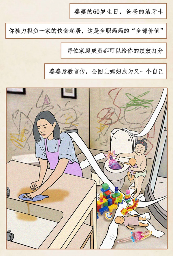 說話看似每個人都會，但其實多數人都不懂得說話之道（漫畫）