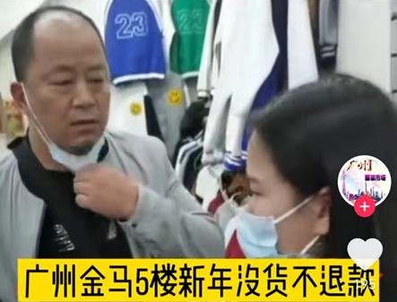 直播時代拋棄你，連招呼都不打