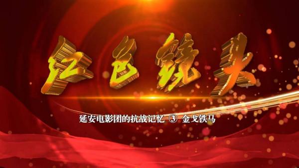 這些珍貴的照片，告訴你抗日戰爭時期真實的戰鬥場景