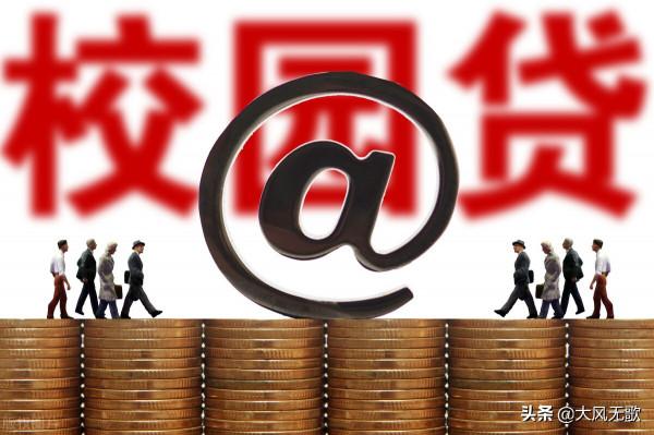 日媒稱中國1.7億90後86.6%都有負債