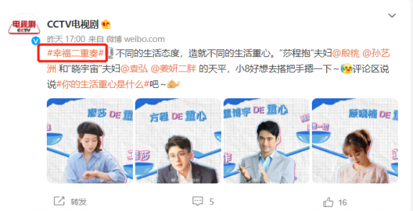 央視點名誇的4部劇，每部都是收視爆款，《超越》還登陸新聞聯播