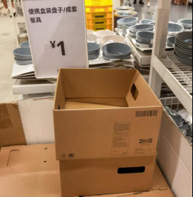 100元能在宜家買到多少件商品？我買了20件，件件都很實用