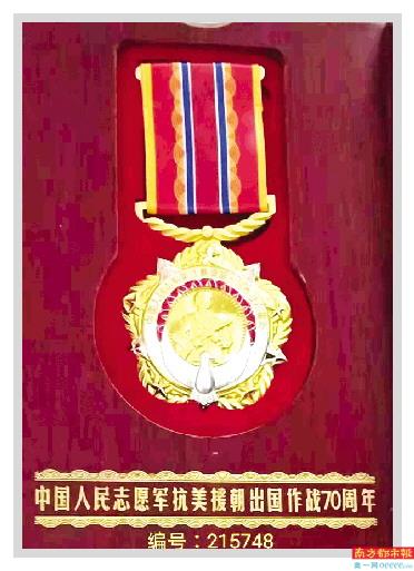 提起抗美援朝戰友 太爺爺仍熱淚盈眶