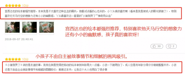 溫暖的力量:“恐龍爸爸”宮西達也三大系列新作 溫暖的力量:“恐龍爸爸”宮西達也三大系列新作