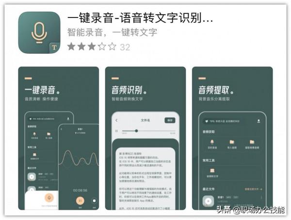 App Store年度精選!14個冷門逆天的iOS應用,用過就捨不得解除安裝 App Store年度精選!14個冷門逆天的iOS應用,用過就捨不得解除安裝