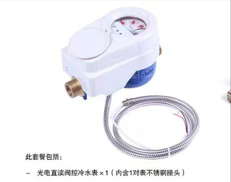 如何為智慧水錶供電的改革之路