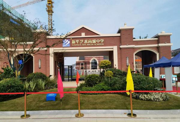 安徽合肥新添1所學校,投資10億,佔地150畝,幼兒園到高中全覆蓋 安徽合肥新添1所學校,投資10億,佔地150畝,幼兒園到高中全覆蓋