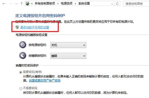 電腦睡眠與休眠模式的區別 電腦睡眠與休眠模式的區別