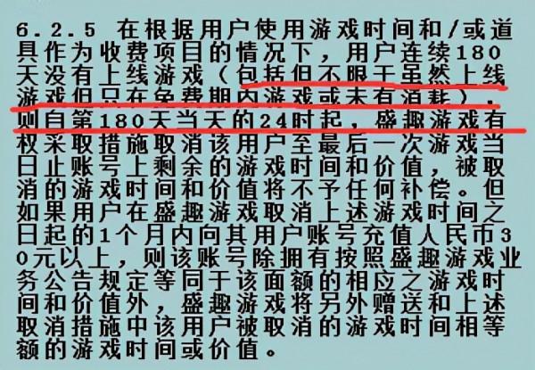 國服下版本內容預告,島友遭遇100%卷軸損壞裝備案例 國服下版本內容預告,島友遭遇100%卷軸損壞裝備案例